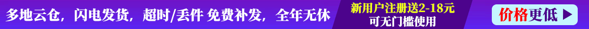 云礼品